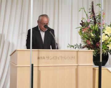 田中副会長挨拶