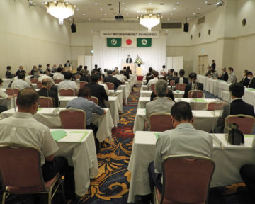 定時総会